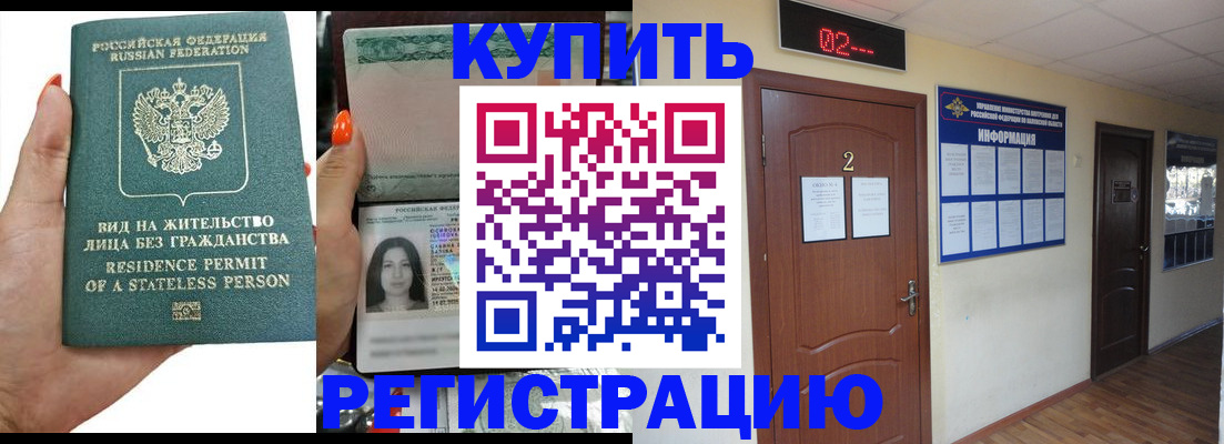 прописка для школы в Юрьев-Польском