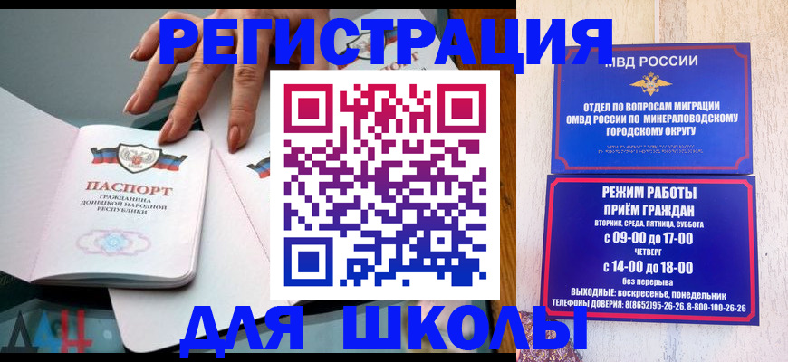 регистрация для дет. сада в Юрьев-Польском